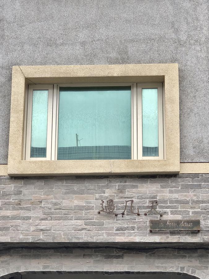 墾丁過几天 Apartment Heng-ch'un Exterior foto